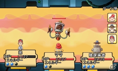 40人の市民と大統領を目指すRPG！3DS「シチズンズ オブ アース 戦え！副大統領と40人の市民達！」が2月24日に配信決定の画像7