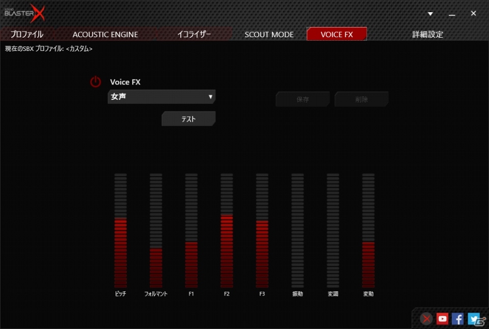 Sound BlasterXのシリーズ第4弾―フラッグシップを担うゲーミングヘッドセット「Sound BlasterX H7」が発売決定の画像12