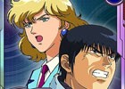 iOS/Android「ガンダムコンクエスト」SR コウ・ウラキ＆ニナ・パープルトンが排出される「全国ガンコン王選手権 予選応援3連ガシャ」が登場！
