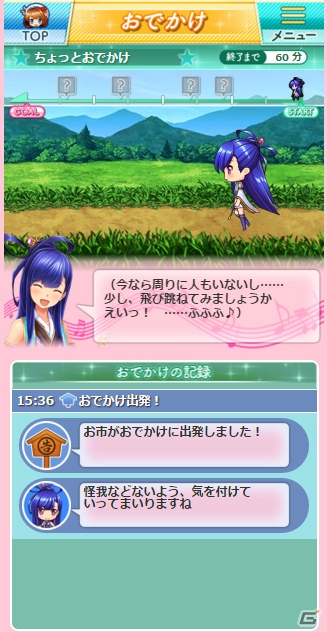 iOS/Android「戦国サーガ -七人の覇者-」新機能「戦国アイドル育成」が実装！沢城みゆきさん、早見沙織さんたちのボイス付き姫ストーリーが楽しめるの画像4
