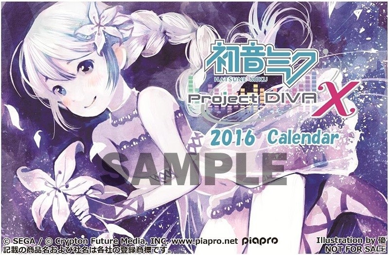 PS4/PS Vita「初音ミク -Project DIVA- X」収録曲紹介映像第7弾が公開！「罪の名前」「独りんぼエンヴィー」「卑怯戦隊うろたんだー」がラインナップの画像5