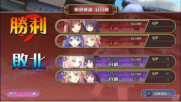 Ps Vita Valkyrie Drive Bhikkhuni オンラインモードで 解放戦線 と 脱がし合いバトル が遊べるように 閃乱カグラ のアクセサリセットも配信開始の画像 ゲーム情報サイト Gamer