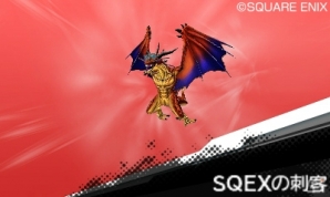 3DS「ドラゴンクエストモンスターズ ジョーカー3」さまざまな相手との対戦が楽しめるローカル通信、すれちがいバトルを紹介！の画像11