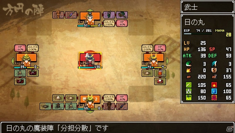 今度のクラダンは戦国武将たちが登場！PS Vita「クラシックダンジョン 戦国」が5月26日に発売の画像26