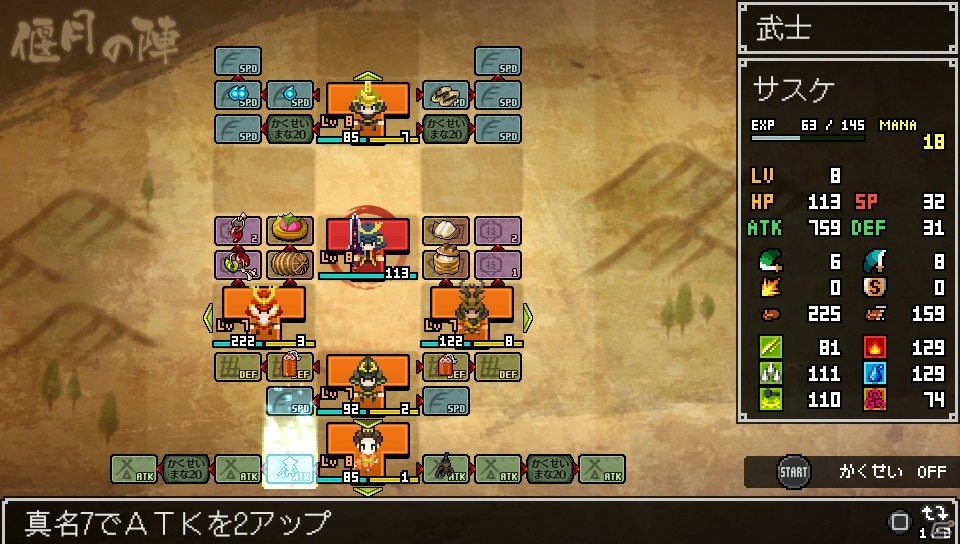 今度のクラダンは戦国武将たちが登場！PS Vita「クラシックダンジョン 戦国」が5月26日に発売の画像27