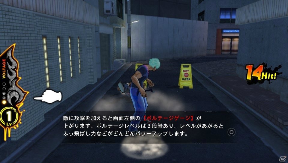 PS Vita「UPPERS」の体験版を先行プレイ！爽快感抜群のケンカアクションに女の子たちの声援がスパイスにの画像7