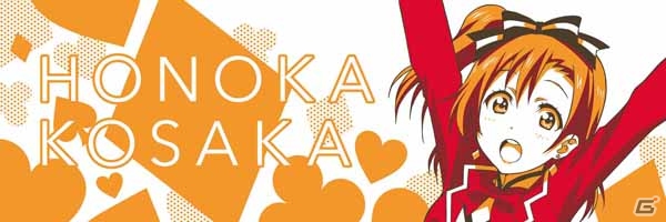 「Angelic Angel」衣装のμ'sがプレミアムフィギュアで登場！「一番くじプレミアム ラブライブ！The School Idol Movie」が3月5日より販売開始の画像10