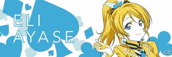「Angelic Angel」衣装のμ'sがプレミアムフィギュアで登場！「一番くじプレミアム ラブライブ！The School Idol Movie」が3月5日より販売開始の画像11