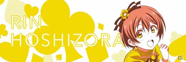 「Angelic Angel」衣装のμ'sがプレミアムフィギュアで登場！「一番くじプレミアム ラブライブ！The School Idol Movie」が3月5日より販売開始の画像14