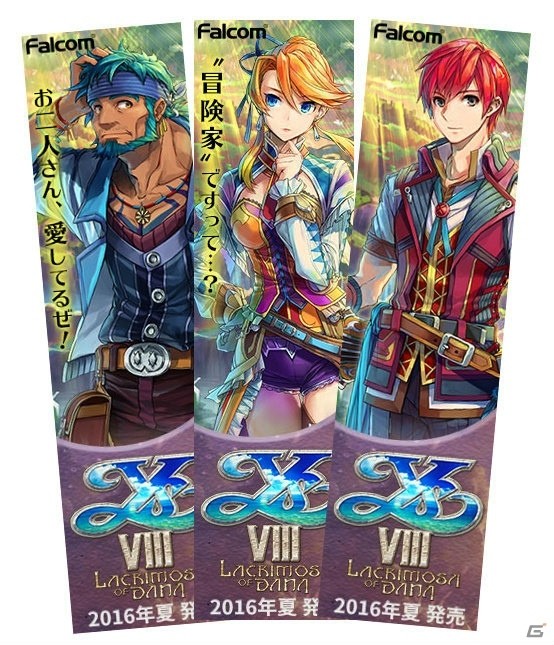 PS4/PS Vita「イースVIII -Lacrimosa of DANA-」3種の攻撃属性などバトルの基本や新システム「ブレイク」を紹介！の画像8