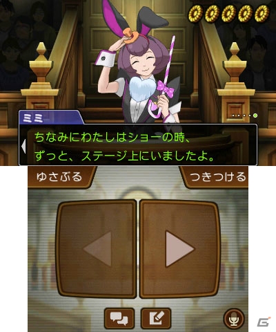 3DS「逆転裁判6」成歩堂と王泥喜が2つの国で活躍！基本システム「探偵パート」「法廷パート」を紹介の画像14