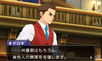3DS「逆転裁判6」成歩堂と王泥喜が2つの国で活躍！基本システム「探偵パート」「法廷パート」を紹介の画像15