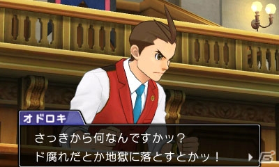 3DS「逆転裁判6」成歩堂と王泥喜が2つの国で活躍！基本システム「探偵パート」「法廷パート」を紹介の画像17
