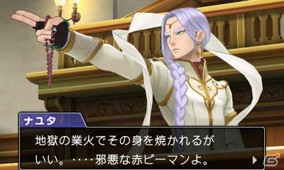 3DS「逆転裁判6」成歩堂と王泥喜が2つの国で活躍！基本システム「探偵パート」「法廷パート」を紹介の画像18