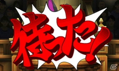 3DS「逆転裁判6」成歩堂と王泥喜が2つの国で活躍！基本システム「探偵パート」「法廷パート」を紹介の画像20