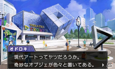 3DS「逆転裁判6」成歩堂と王泥喜が2つの国で活躍！基本システム「探偵パート」「法廷パート」を紹介の画像8