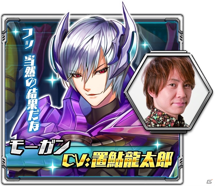 iOS/Android「メタル戦記」伊瀬茉莉也さん、置鮎龍太郎さん、柿原徹也さんらメインキャラクター7名の担当声優が発表の画像3