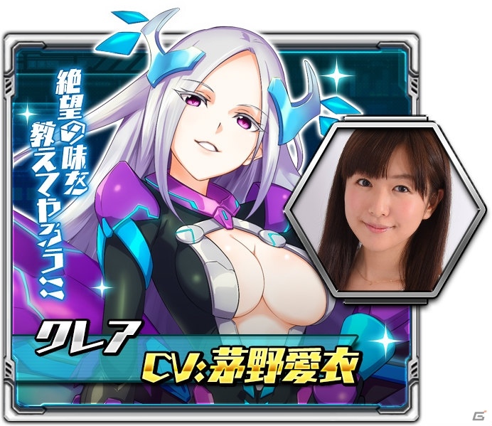 iOS/Android「メタル戦記」伊瀬茉莉也さん、置鮎龍太郎さん、柿原徹也さんらメインキャラクター7名の担当声優が発表の画像5