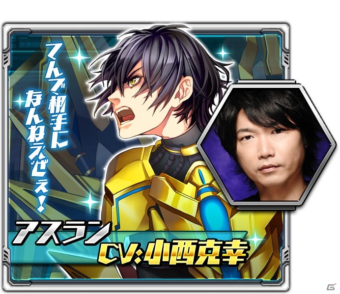 iOS/Android「メタル戦記」伊瀬茉莉也さん、置鮎龍太郎さん、柿原徹也さんらメインキャラクター7名の担当声優が発表の画像7