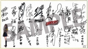 PS Vita「UPPERS」フルボッコ系モテモテアクションいち早く楽しめる体験版の無料配信がスタート！DL版割引チケットつきの画像5