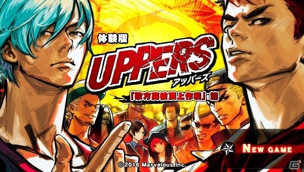 PS Vita「UPPERS」フルボッコ系モテモテアクションいち早く楽しめる体験版の無料配信がスタート！DL版割引チケットつきの画像1