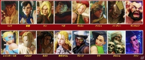 「ストリートファイターV」店頭体験会が追加開催決定！全国店頭にも試遊台が順次展開の画像1