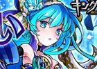 iOS/Android「ベーモンキングダムΩ」第3回最強ギルド戦「氷上の戦い」が開始！100万DL記念キャンペーンも2月25日より開催