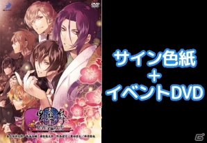 オトメ部恋愛ゲームセレクション Forスゴ得 にて森久保祥太郎さんのサイン色紙やhs氏描き下ろしquoカードが当たるプレゼントキャンペーンが実施 ゲーム情報サイト Gamer