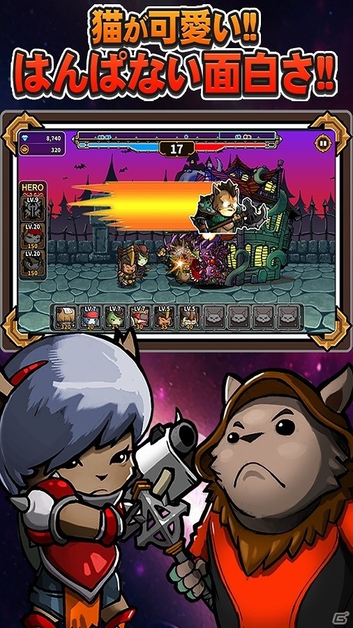 今度の相手はクトゥルフだ！iOS/Android「ねこ戦争2 vsエルダーサイン」が配信開始の画像3