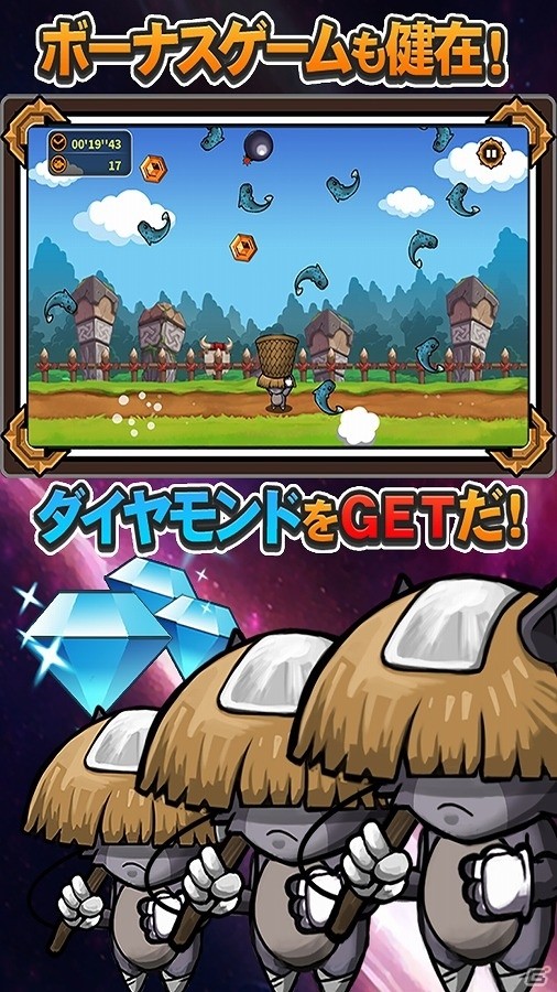 今度の相手はクトゥルフだ！iOS/Android「ねこ戦争2 vsエルダーサイン」が配信開始の画像4