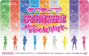 AC「ラブライブ！スクールアイドルフェスティバル～after school ACTIVITY～」が発表！先行体験会も開催決定の画像15