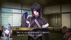 PS Vita「百花百狼～戦国忍法帖～」攻略キャラクター5人の追加シナリオDLCが2月25日より無料配信決定！の画像4