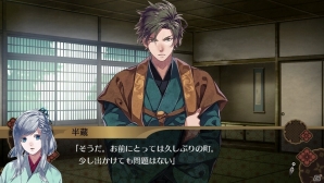 PS Vita「百花百狼～戦国忍法帖～」攻略キャラクター5人の追加シナリオDLCが2月25日より無料配信決定！の画像8