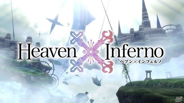 シナリオに成田良悟氏、サウンドに古代祐三氏を起用したiOS/Android向けアクションRPG「Heaven×Inferno」が2016年春に配信！の画像1