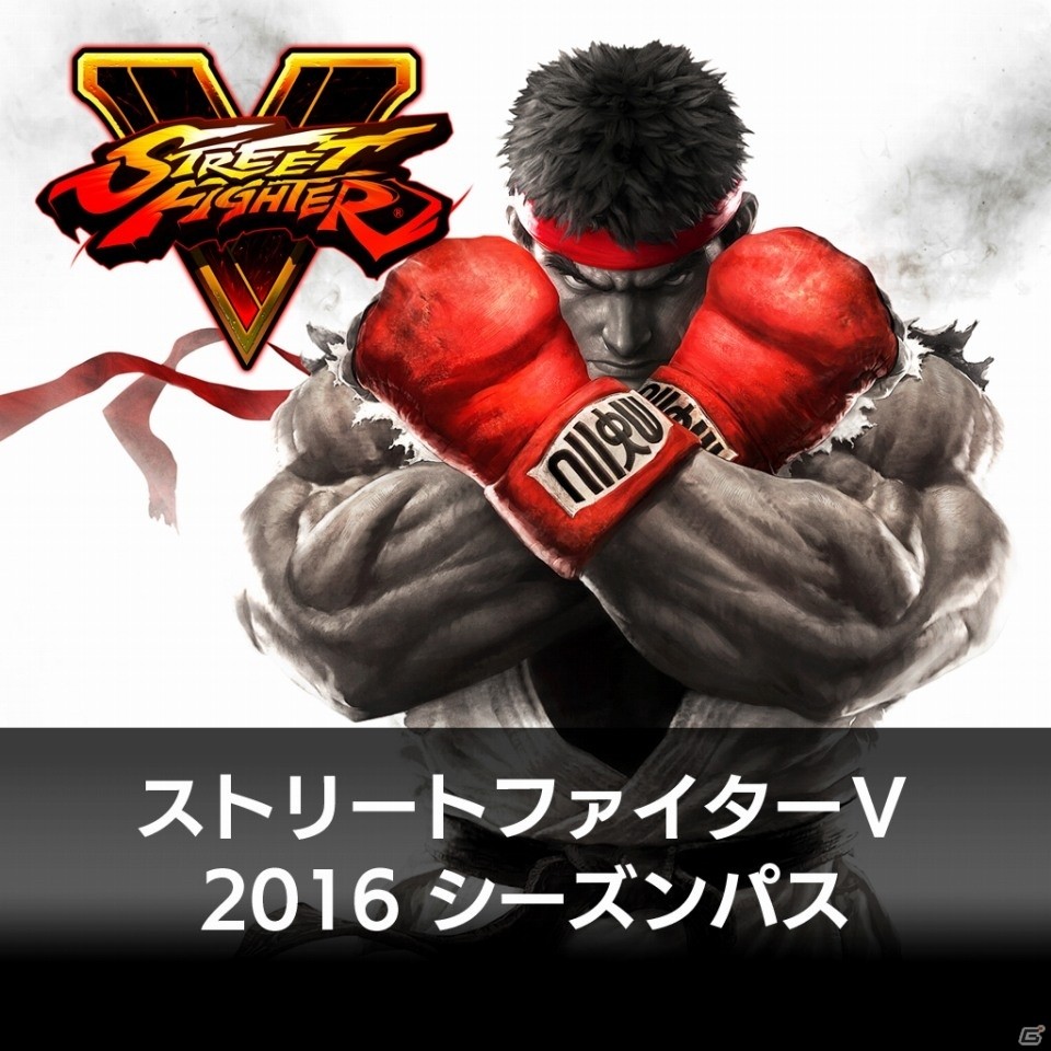 「ストリートファイターV」ローンチトレーラー＆サバイバルモードプレイ動画が公開！シーズンパスも発売中の画像1