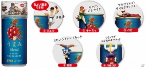 「ストリートファイターV」の“ちょい置き”フィギュアがついてくる！「ダイドーブレンド うまみブレンド」でオンキャップキャンペーンが3月1日スタートの画像2