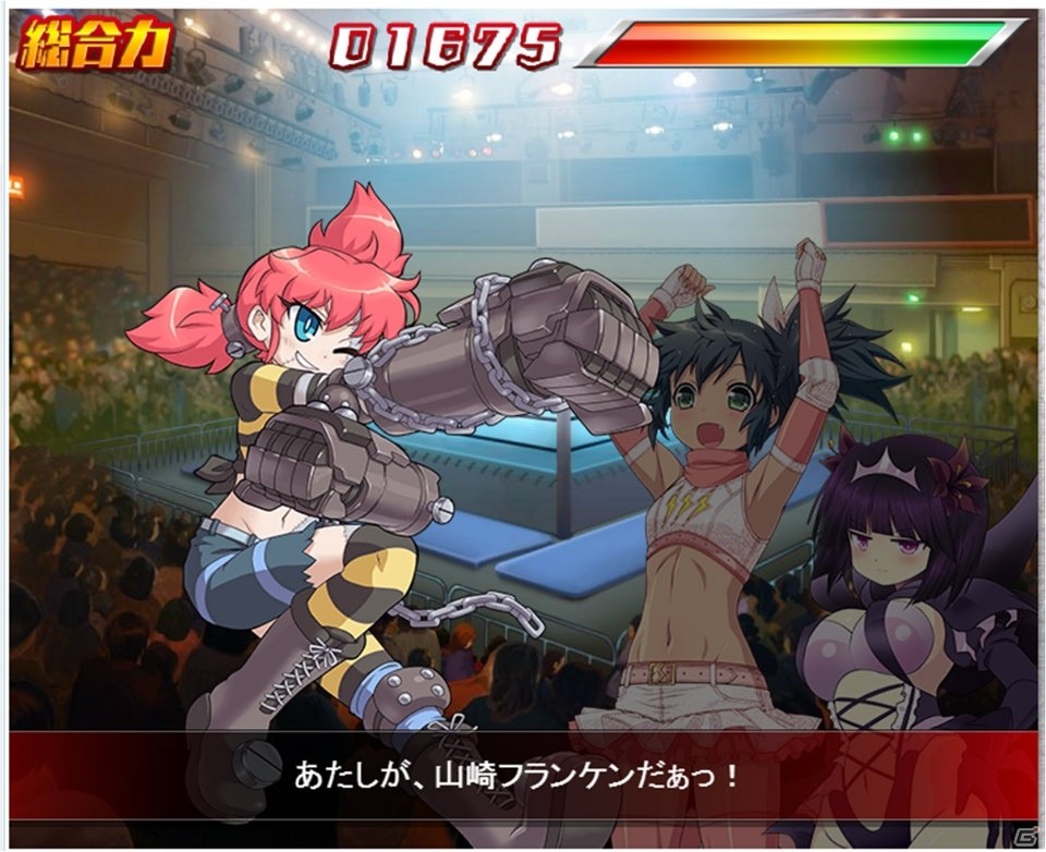 PC「リング☆ドリーム～女子プロレス大戦～」イベント「春待ち十四番勝負」が開催！VR ドジっ子レスラー「山崎フランケン」も登場の画像6