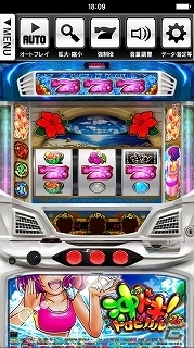 パチスロシミュレータアプリ「沖ドキ！トロピカル」がiOS向けに配信開始の画像2