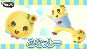 iOS/Android「いっしょにプルプル」ふなっしー、ちっちゃいおっさん、しんじょう君が可愛くリニューアル!高知の鰹猫「カツオにゃんこ」も初登場の画像2