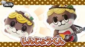 iOS/Android「いっしょにプルプル」ふなっしー、ちっちゃいおっさん、しんじょう君が可愛くリニューアル!高知の鰹猫「カツオにゃんこ」も初登場の画像4