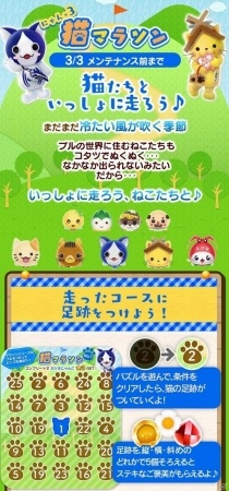 iOS/Android「いっしょにプルプル」ふなっしー、ちっちゃいおっさん、しんじょう君が可愛くリニューアル!高知の鰹猫「カツオにゃんこ」も初登場の画像6