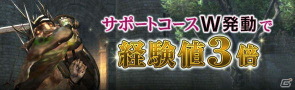 「ドラゴンズドグマ オンライン」トレジャーズロット「円環の竜脈」に新武器が登場！S級品武器が3本確定で当選するキャンペーンなどが実施の画像9