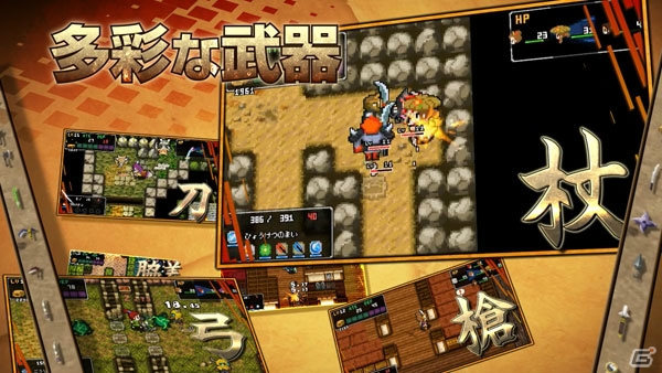 PS Vita「クラシックダンジョン 戦国」公式サイトがオープン！ティザーPVや予約特典CD試聴ページが公開の画像2