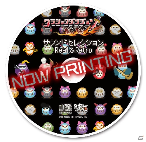 PS Vita「クラシックダンジョン 戦国」公式サイトがオープン！ティザーPVや予約特典CD試聴ページが公開の画像3