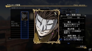 PS4/PS3「アルスラーン戦記×無双」ヒルメスとザラーヴァントの新シナリオを含むDLC第18弾の配信が開始！の画像2