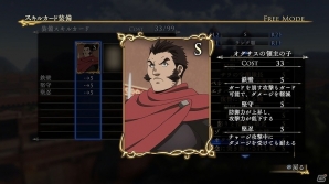 PS4/PS3「アルスラーン戦記×無双」ヒルメスとザラーヴァントの新シナリオを含むDLC第18弾の配信が開始！の画像4