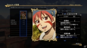 PS4/PS3「アルスラーン戦記×無双」ヒルメスとザラーヴァントの新シナリオを含むDLC第18弾の配信が開始！の画像6