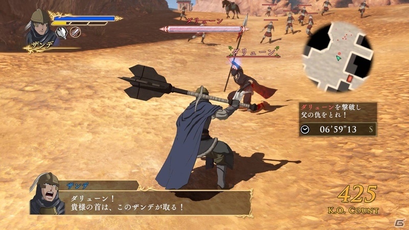 PS4/PS3「アルスラーン戦記×無双」ヒルメスとザラーヴァントの新シナリオを含むDLC第18弾の配信が開始！の画像5