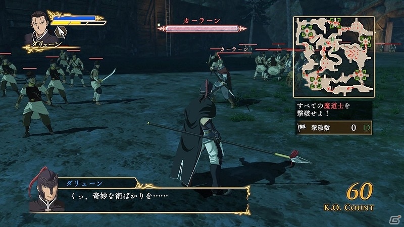 PS4/PS3「アルスラーン戦記×無双」ヒルメスとザラーヴァントの新シナリオを含むDLC第18弾の配信が開始！の画像7