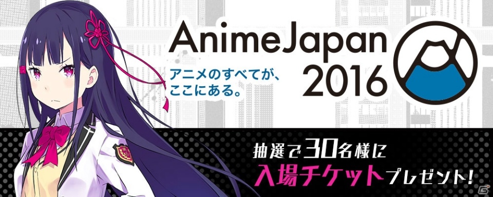 iOS/Android「放課後ガールズトライブ」派手なエフェクトが魅力のバトルシステムが公開！AnimeJapan2016入場券プレゼントもの画像5